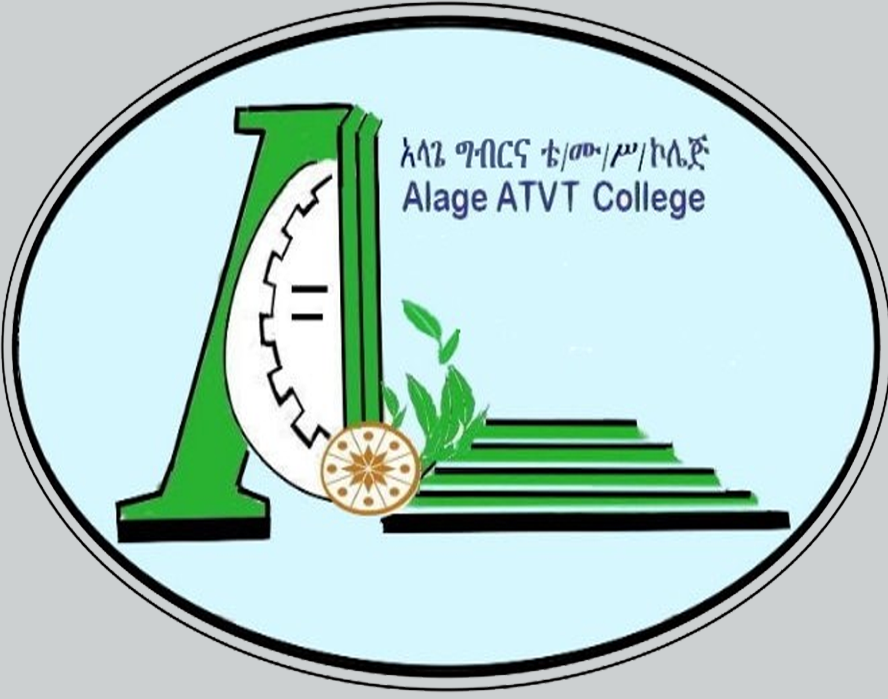 Alage Logo
